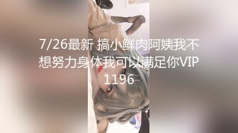 Onlyfans极品白虎网红小姐姐NANA女高中生和老师的故事