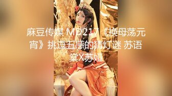 【赵公子爱少妇】第二炮，风骚熟女真饥渴，近景抠穴水汪汪，白嫩大屁股疯狂抽插，骚话连篇浪叫不断真刺激