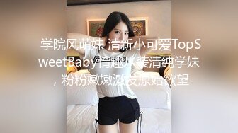 ❤️❤️圈内赫赫有名的性奴调教大神【熊太郎】私拍，花式性爱调教女奴母狗，各种扩肛玩菊花凌辱嫩妹SM虐恋