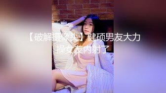 有完整版少妇人妻背着老公体验打桩机