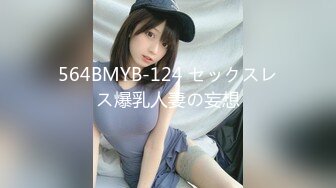 《台湾情侣泄密》美女大学生和男友分手后❤️私密视讯被渣男曝光