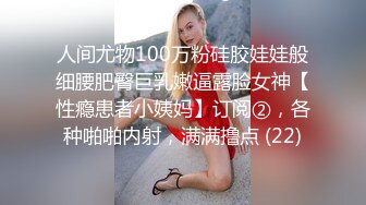 ❤️√ 超级漂亮女神~【妮可可】我等了你10年了~你终于开秀了~