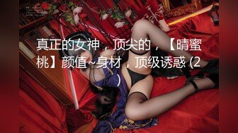 3P像宝剑嫂的健身教练（女主更多视频已发）