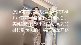 婚礼前模特身材新娘被前男友爆草