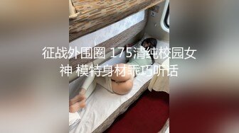 ⚫️⚫️云盘高质露脸泄密！本是单纯的美少女却被老司机调教成小母狗，剃光阴毛满身淫字扮成小可爱