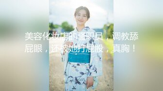 【嫩萝❤️美少女】一只桃桃✿ 极品深圳校服萝莉学生妹 抓着双马尾疯狂后入输出 激荡蜜臀 小美女被干的嗷嗷淫叫