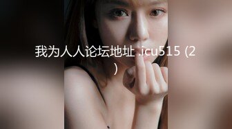 RAS-172二十四小时貼身性愛女僕