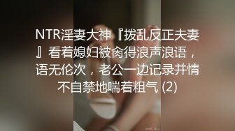 ⚫️⚫️最新高价作品流出，秀人极品乳神，抖音吊钟巨乳网红【赵伊彤】定制高清，2套情趣装道具销魂紫薇，样子太骚了