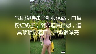 山东美女大学生分手後不雅视图流出,眼镜妹、青春活力女,床上好臊33P+31V