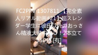 【EVO系列】美女白领们不敢挂顾客电话导致尿失禁，湿了的丝袜丢到马桶有人捡起来玩