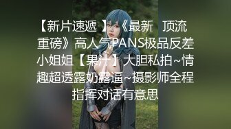 海边搭讪邻家女孩风格巨乳美女清新连衣裙真空露出带回家推油啪啪