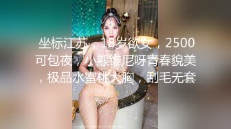 最新众筹无水原版抖音快手全网同名极品网红福利姬【奶咪】收费私拍，裸舞卡点变装露出等，女神很会玩的 (8)