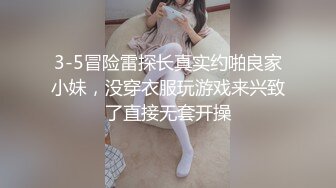 【三级】《学习太无聊来点性趣》