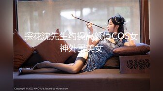 OnlyFans 知名反差华人留学生网黄「Spicy Gum」「刘玥」双飞服务一边插着白大屌一边和亚