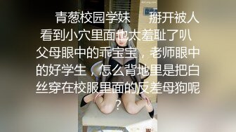 宾馆调教大学小婊妹，口活棒棒哒舔弄大鸡巴，激情上位无套抽插