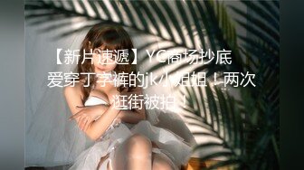 ★☆【华丽婚纱❤️淫靡新娘】★☆主人的专属萝莉玩物 华丽婚纱淫靡新娘 结婚洞房花烛夜前穿婚纱卖力伺候主人,直接内射 (2)