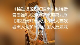 【91沈先森嫖娼大师带你找外围，长相甜美白色T恤妹子，近距离特写扣弄一线天粉穴，后入抽插表情清晰可见