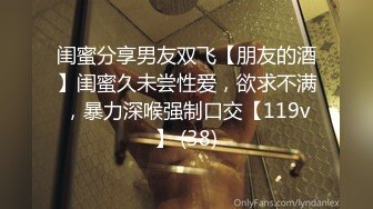 精东影业 JDBC066 男技师挑战操翻外国骚逼 咪咪