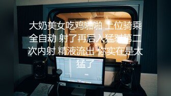 天美传媒 tmbc 003 新员工业务绩效的秘密 白允儿