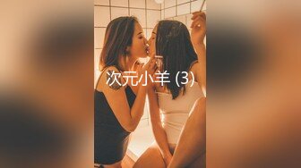 ★☆《换妻俱乐部泄密流出》★☆绿帽老公带着老婆和其他男人玩3P,4P 完美露脸（一）