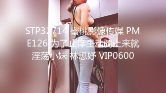 2023一月最新流出私房厕拍大神隔墙有眼原创厕拍巨乳无内美少妇的坚挺乳头 (2)