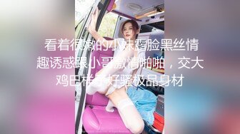 【PANS国模精品】【仙儿】26岁极品短发美女，窗边情趣装透三点，黑乎乎的阴毛粉嫩的红樱桃