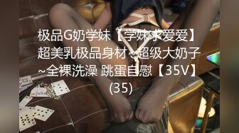 【91沈先生】2800网约极品小萝莉，PUA达人老金调情氛围满分，干哭她是唯一宗旨，娇弱胴体大屌猛操