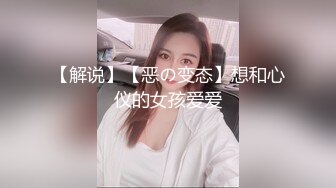 STP27252 文静一脸嫩学生妹！苗条身材白色网袜！从下往上视角拍摄，多毛骚穴掰开，揉捏贫乳奶子诱惑 VIP0600