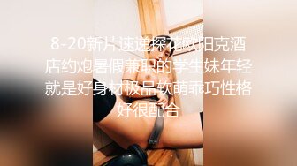  短发人妻母狗少妇，束缚着骚奶子让大哥后入草屁股，自己舔着假鸡巴呻吟诱惑狼友