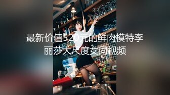 推特60W粉丝网黄潮妹「kitty」露脸私拍 蜘蛛女侠被纹身大哥征服 细腰肥臀开裆裤挨操