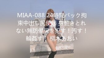 兄弟约了个大奶妹子又来向我炫耀了 这对奶子真心漂亮 貌似妹子不配合啊 老抢手机