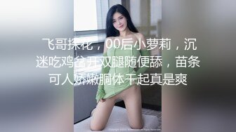 ✿超颜值极品✿颜值巅峰唯美女神〖狐不妖〗性感清纯风美乳翘臀大长腿极品身材，外表清纯靓丽床上风骚极品尤物