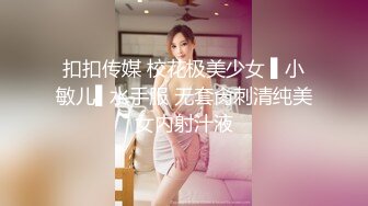 “求求你别射里面 我男朋友会尝出来的” 高颜值反差母狗『小鱼飯馆不打烊』穿上各种丝袜猛干