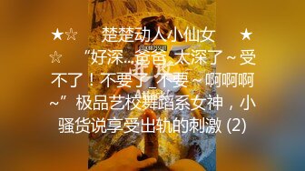 2/4最新 黑丝女强人对新人助理花样姿势解锁很多的考验啪啪VIP1196