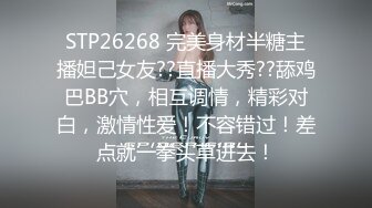 坑闺蜜妹子还不起高利D被逼直_播偷_拍❤️室友换衣服抵债,心里很矛盾,表示一天也不想坚持了 (3)