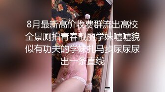 厦门约的少妇后入