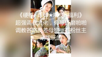 《震撼精品核弹》顶级人气调教大神【50度先生】最新私拍流出，花式暴力SM调教女奴，群P插针喝尿露出各种花样 (20)