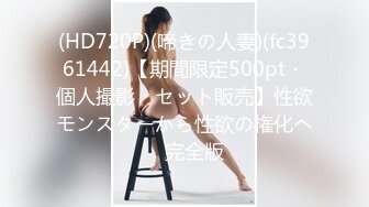 STP27641 ED Mosaic 健身教练少少一字马开干身体柔软解锁各种花式体位