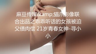 女上位之马背上的性交