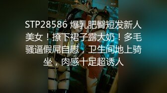 (sex)20231103_骚少妇大奶翘屁股可约可一送原味_79469272