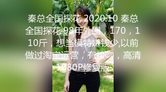 【新速片遞】  2024.2.15，【核弹~绝顶美少女大突破】，这个真是能喷，首次后入式，屁股怼镜头掰开浆[2.1G/MP4/01:11:39]