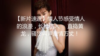 迷操小姨子扒下内内看小穴，逼毛浓密