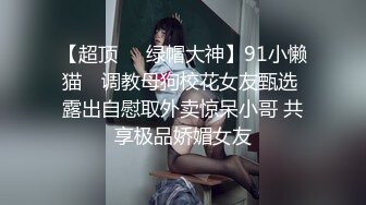 趁女友不在调戏和她一起合租的漂亮女闺蜜,不反抗很配合,当场扒掉她睡衣和内裤开操,干的太猛美女用手顶着床!