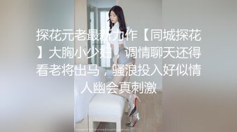 【自整理】这个嫖客太猛了，鸡巴又硬又持久！女技师只好把祖传的半身玩具拿出来抵挡一下！【NV】 (10)