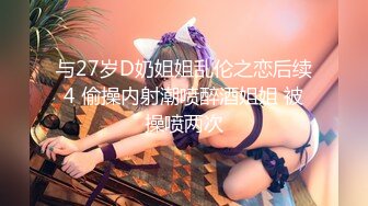  情感主博李寻欢探花约了个高颜值甜美大奶妹，翘起屁股掰穴深喉交后入晃动奶子