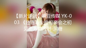 【新片速遞】   00后清纯反差少女『LT软软兔』✅逛街露出差点被大叔发现，洗手间翘起翘臀让哥哥后入，极品嫩穴又粉又嫩又紧