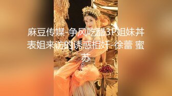 【新速片遞】潜入写字楼女厕偷拍长发美女稀疏逼毛⭐两片发黑的肉唇张开