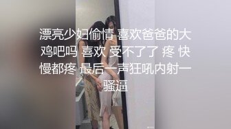 高端泄密流出❤️极品眼镜反差婊大学生美女陈丽梅被金主爸爸调教骚母狗嘴里含假屌小鸡巴插骚逼表情痛苦