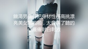 白嫩骚逼小学妹