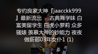 跟随偷窥紫色丝袜萝莉裙漂亮小姐姐 花点蕾丝小内内 双腿抖抖超性感